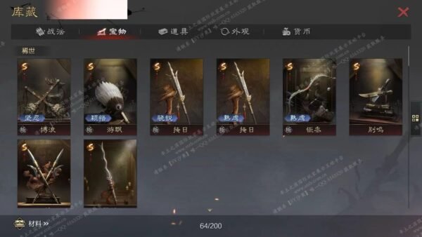 编号508181-国际服[日服端口]-备战区-可议价[已售]