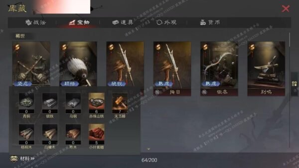 编号508181-国际服[日服端口]-备战区-可议价[已售]