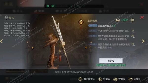 编号508181-国际服[日服端口]-备战区-可议价[已售]