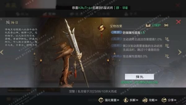 编号508181-国际服[日服端口]-备战区-可议价[已售]