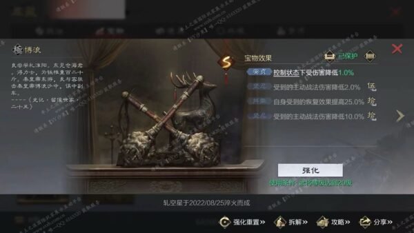 编号508181-国际服[日服端口]-备战区-可议价[已售]