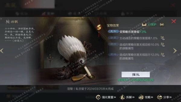 编号508181-国际服[日服端口]-备战区-可议价[已售]