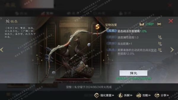 编号508181-国际服[日服端口]-备战区-可议价[已售]