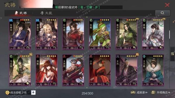 编号508181-国际服[日服端口]-备战区-可议价[已售]