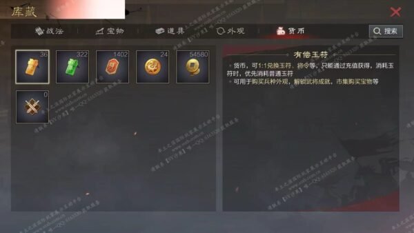 编号508181-国际服[日服端口]-备战区-可议价[已售]
