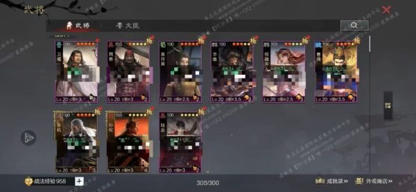 编号508241-国际服[日服端口]-备战区-可议价-[已售]