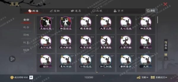 编号508241-国际服[日服端口]-备战区-可议价-[已售]