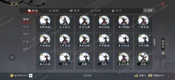 编号508241-国际服[日服端口]-备战区-可议价-[已售]