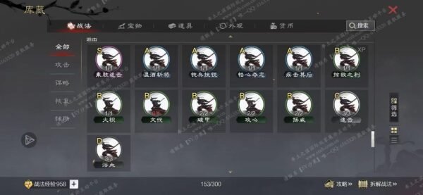 编号508241-国际服[日服端口]-备战区-可议价-[已售]