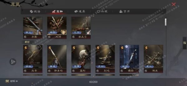 编号508241-国际服[日服端口]-备战区-可议价-[已售]