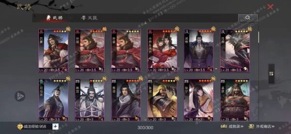 编号508241-国际服[日服端口]-备战区-可议价-[已售]