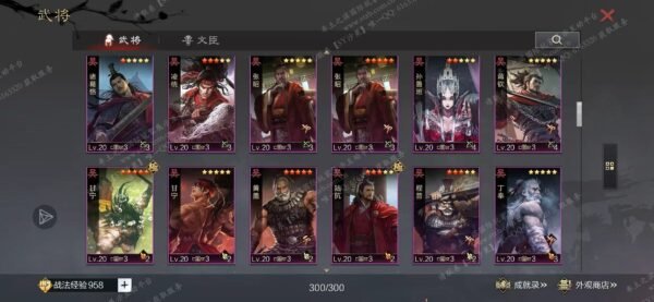 编号508241-国际服[日服端口]-备战区-可议价-[已售]