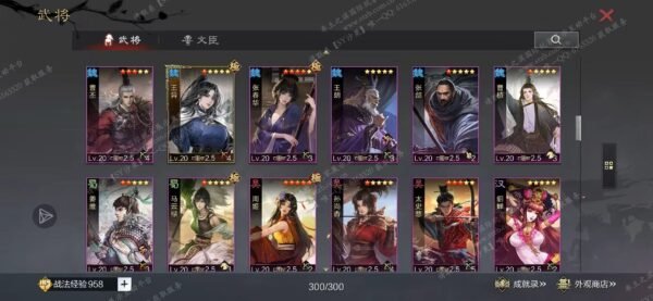 编号508241-国际服[日服端口]-备战区-可议价-[已售]