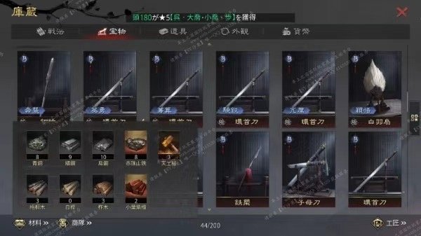 编号509011-国际服[日服端口]-剧本中-可议价