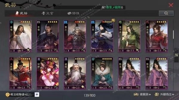 编号509011-国际服[日服端口]-剧本中-可议价
