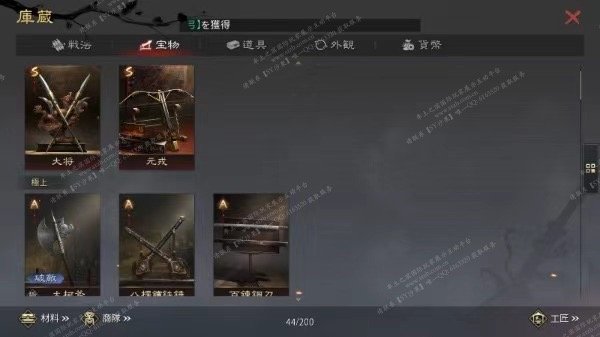 编号509011-国际服[日服端口]-剧本中-可议价