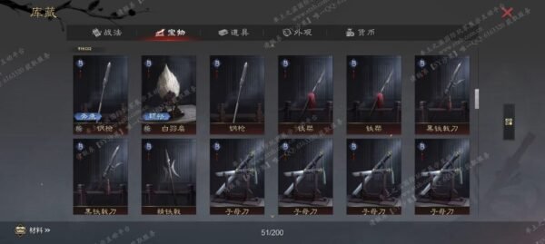 编号509031-国际服[日服端口]-剧本中-可议价
