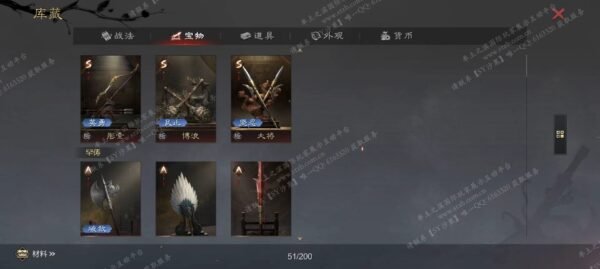 编号509031-国际服[日服端口]-剧本中-可议价
