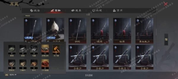 编号509031-国际服[日服端口]-剧本中-可议价