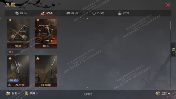 编号509081-国际服[日服端口]-剧本中-可议价