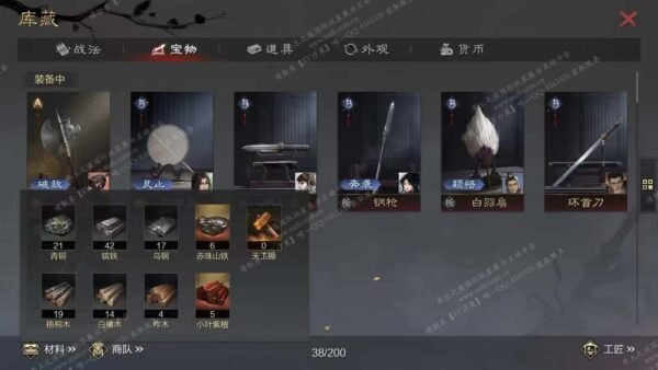 编号509081-国际服[日服端口]-剧本中-可议价