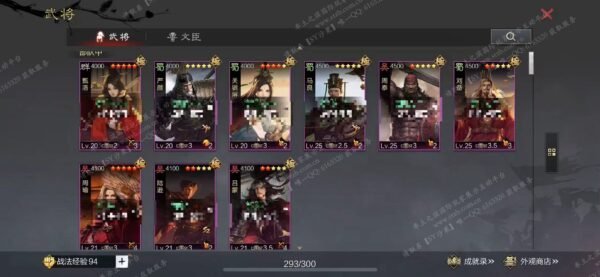 编号509082-国际服[日服端口]-备战区-可议价-[已售]