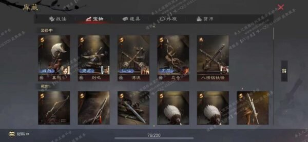 编号509082-国际服[日服端口]-备战区-可议价-[已售]