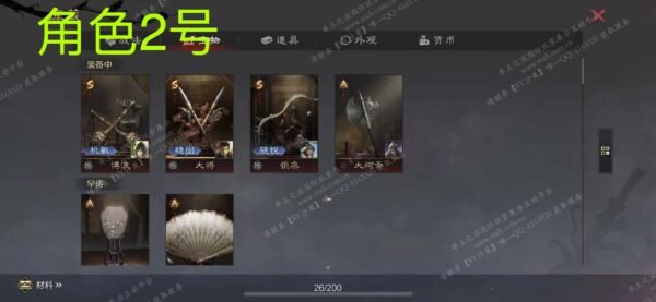 编号509082-国际服[日服端口]-备战区-可议价-[已售]