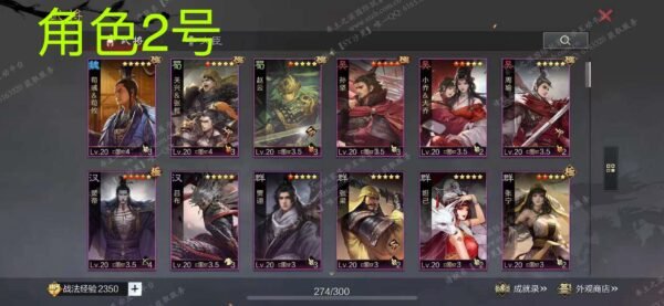 编号509082-国际服[日服端口]-备战区-可议价-[已售]