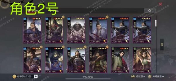 编号509082-国际服[日服端口]-备战区-可议价-[已售]