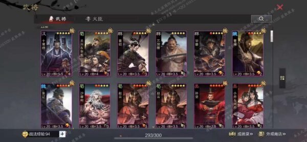 编号509082-国际服[日服端口]-备战区-可议价-[已售]