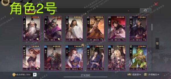 编号509082-国际服[日服端口]-备战区-可议价-[已售]