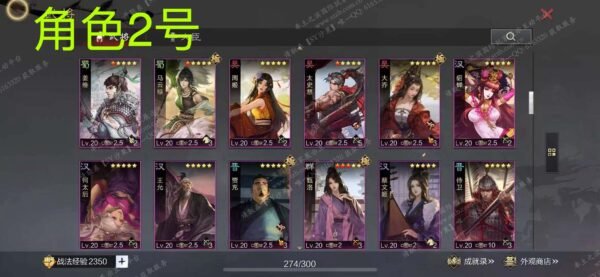 编号509082-国际服[日服端口]-备战区-可议价-[已售]