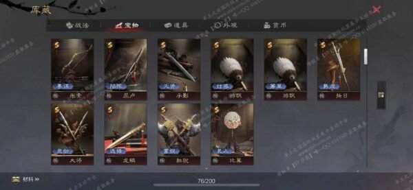 编号509082-国际服[日服端口]-备战区-可议价-[已售]