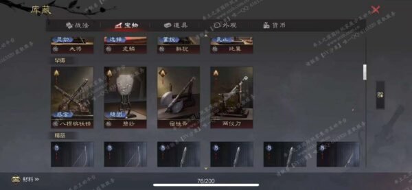 编号509082-国际服[日服端口]-备战区-可议价-[已售]