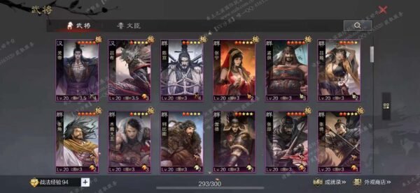 编号509082-国际服[日服端口]-备战区-可议价-[已售]