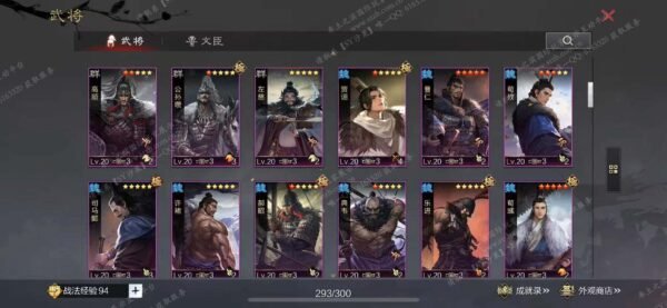 编号509082-国际服[日服端口]-备战区-可议价-[已售]