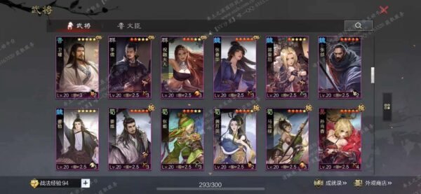 编号509082-国际服[日服端口]-备战区-可议价-[已售]