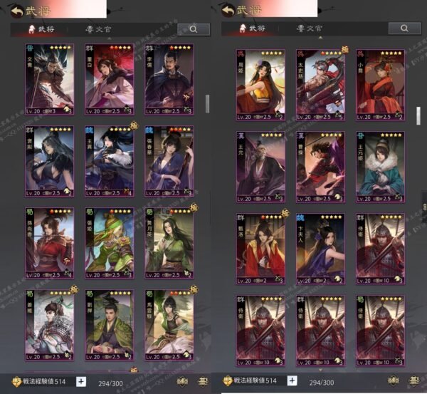 编号509091-国际服[日服端口]-剧本中-可议价