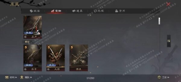 编号509121-国际服[日服端口]-剧本中-可议价-[已售]