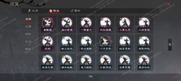 编号509131-国际服[台服端口]-剧本中-可议价