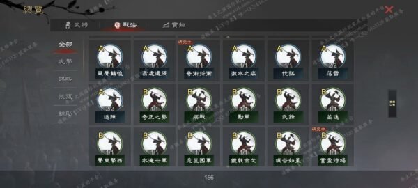 编号509131-国际服[台服端口]-剧本中-可议价