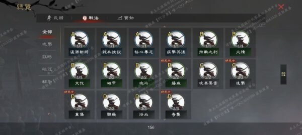 编号509131-国际服[台服端口]-剧本中-可议价