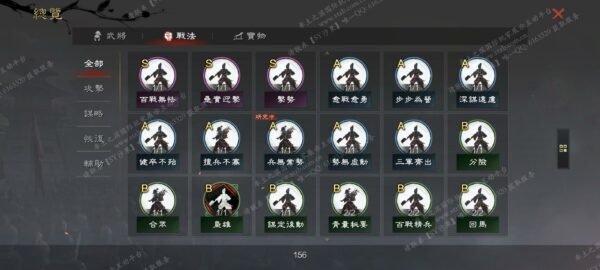 编号509131-国际服[台服端口]-剧本中-可议价