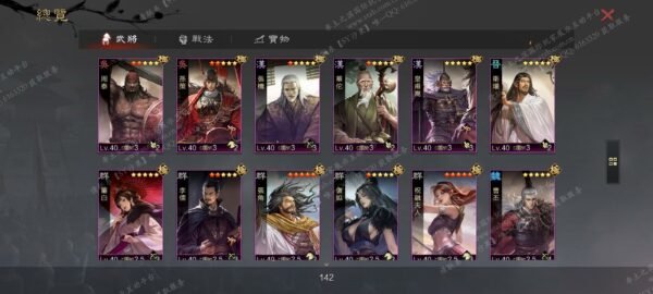 编号509131-国际服[台服端口]-剧本中-可议价
