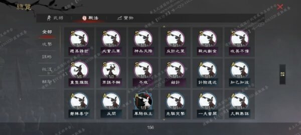 编号509131-国际服[台服端口]-剧本中-可议价