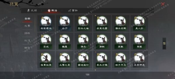 编号509131-国际服[台服端口]-剧本中-可议价