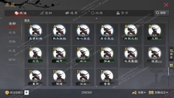 编号509132-国际服[日服端口]-备战区-可议价-[已售]