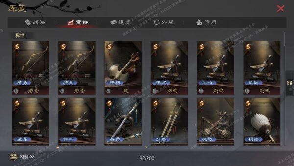 编号509132-国际服[日服端口]-备战区-可议价-[已售]