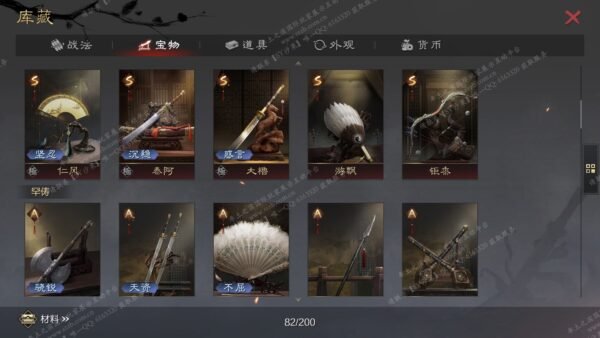 编号509132-国际服[日服端口]-备战区-可议价-[已售]